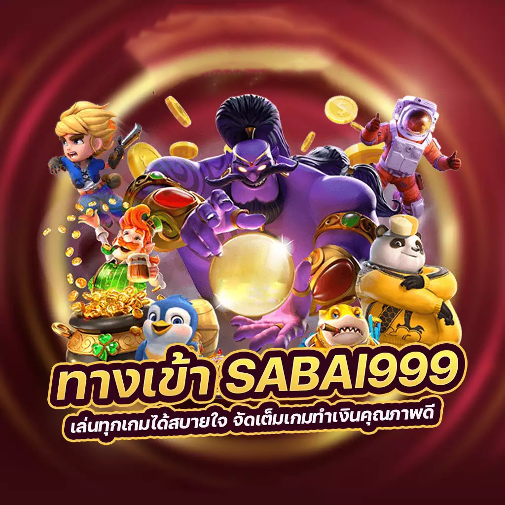 การทดลองเล่นสล็อต Tiger： ประสบการณ์การเล่นเกมที่น่าตื่นเต้น