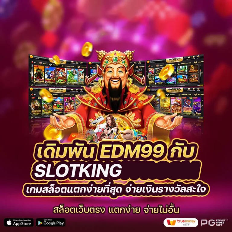 สล็อต ฟรี ทดลอง เล่น： ประสบการณ์เกมใหม่สำหรับผู้เล่นทุกระดับ