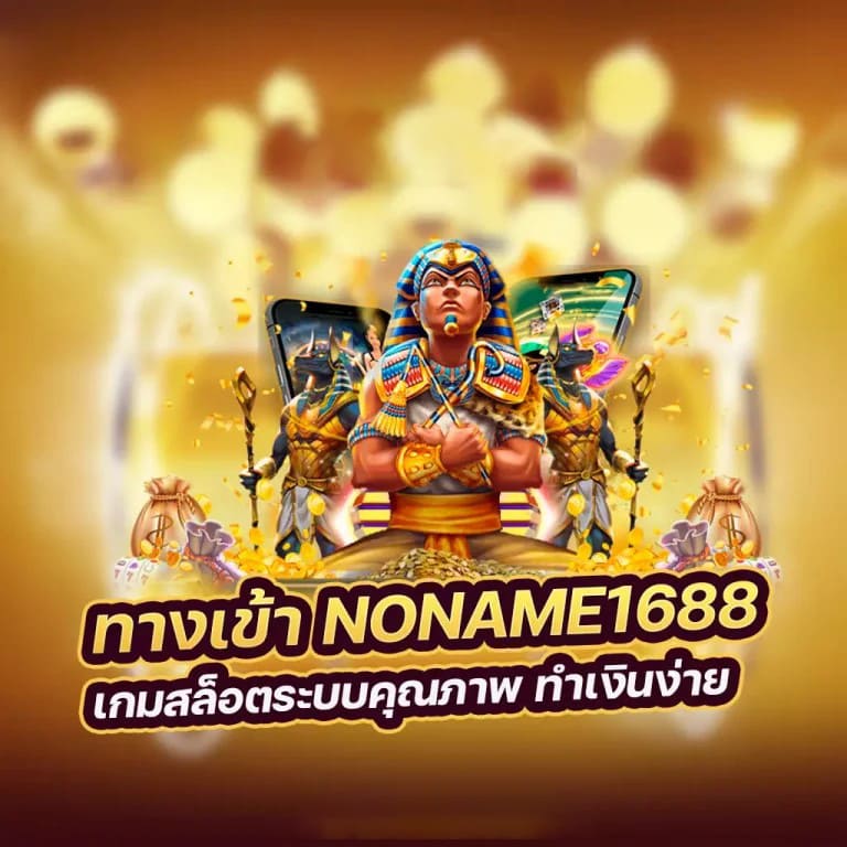 สล็อต เว็บ ใหญ่ edmbet99： เกมออนไลน์ชั้นนำสำหรับผู้เล่นทุกระดับ