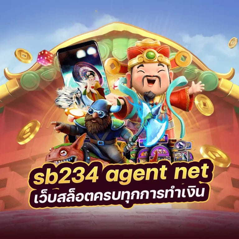 วิธีเอาชนะ mvpatm999 ในเกม