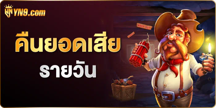 ufapro168 เกมออนไลน์