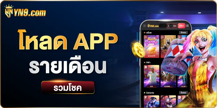 ประสบการณ์การเล่นเกมใน 22 bet casino