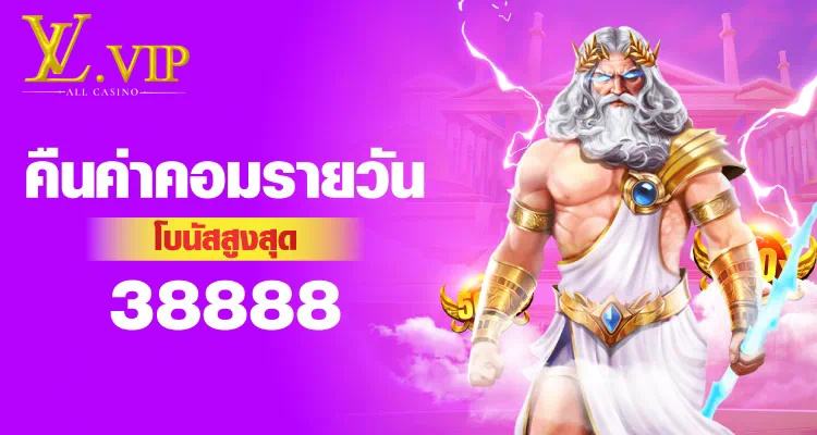 Slotpg77 เกมสล็อตออนไลน์ยอดนิยมในไทย