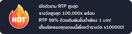 SLOT UFA เว็บตรง 2022： เกมสล็อตออนไลน์บนเว็บไซต์ UFA ประจำปี 2022