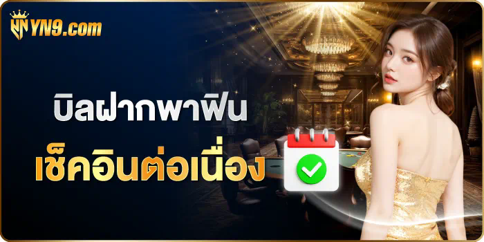 PG ฝาก 100 รับ 200 เกมสล็อตออนไลน์ โบนัสฟรี เงินสด