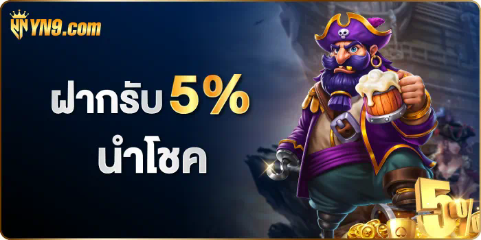 pgslotgame co เกมสล็อตออนไลน์ยอดนิยม