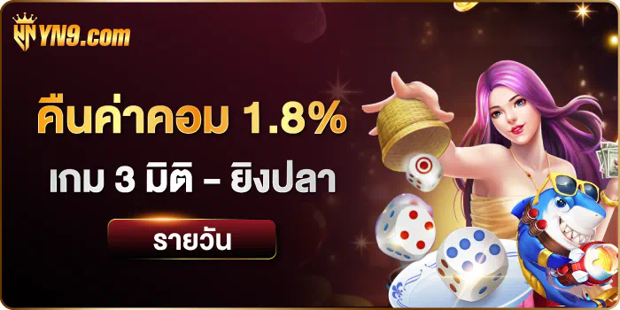 PGSLOT เกมยิงปลา ออนไลน์ เล่นง่าย ได้เงินจริง ผ่านมือถือ