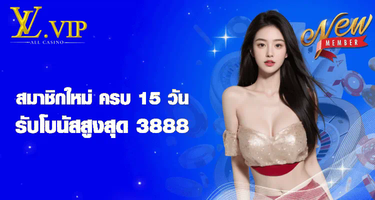 ประสบการณ์การเล่นเกมออนไลน์ของ bigwin168