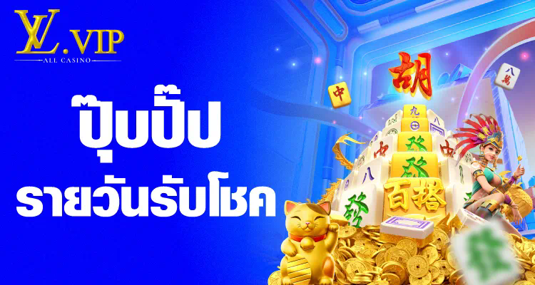 ufa2499 auto เกมออนไลน์ชั้นนำสำหรับผู้ชื่นชอบการเดิมพัน