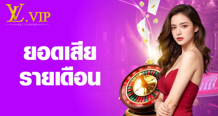 SLOT V52 เกมสล็อตออนไลน์ ได้เงินจริง โบนัสแตกง่าย